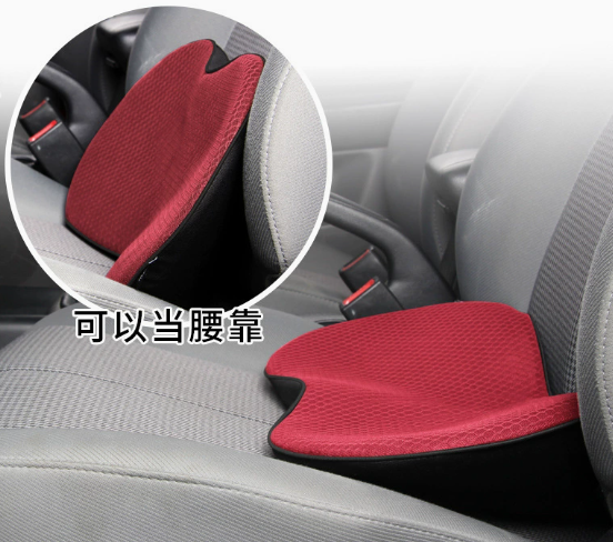 Seat Cushion